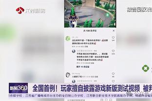 戴维森：与三镇还有合同但球队财政糟糕，收到沙特和土耳其的报价